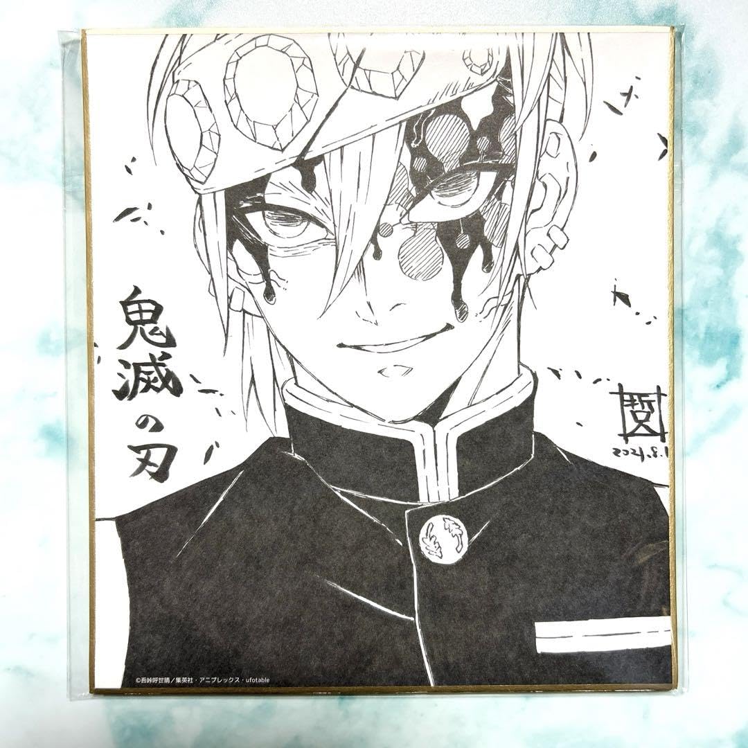 鬼滅の刃 遊郭編 ミニ色紙 宇髄天元 Amazon.co.jp: 鬼滅 WEBくじ 遊郭編 複製ミニ色紙 宇髄 天元 17