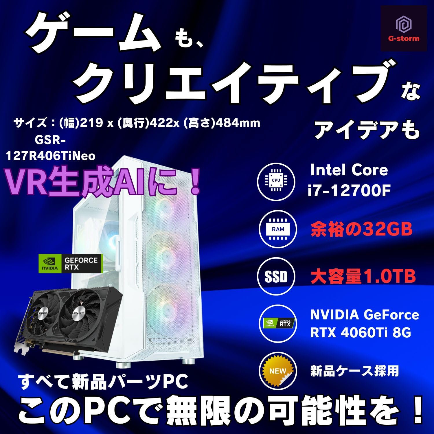 Amazon.co.jp: 【整備済み品】G-Storm ゲーミングPC デスクトップ Core