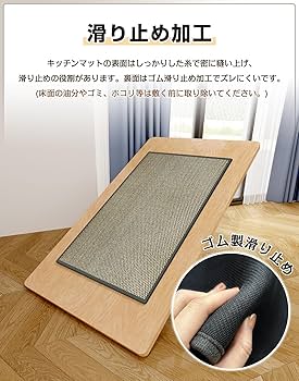 キッチンバルコニーフロアマットロング軽量吸収性滑り止めマット キッチンバルコニーフロアマットロング軽量吸収性滑り止めマット