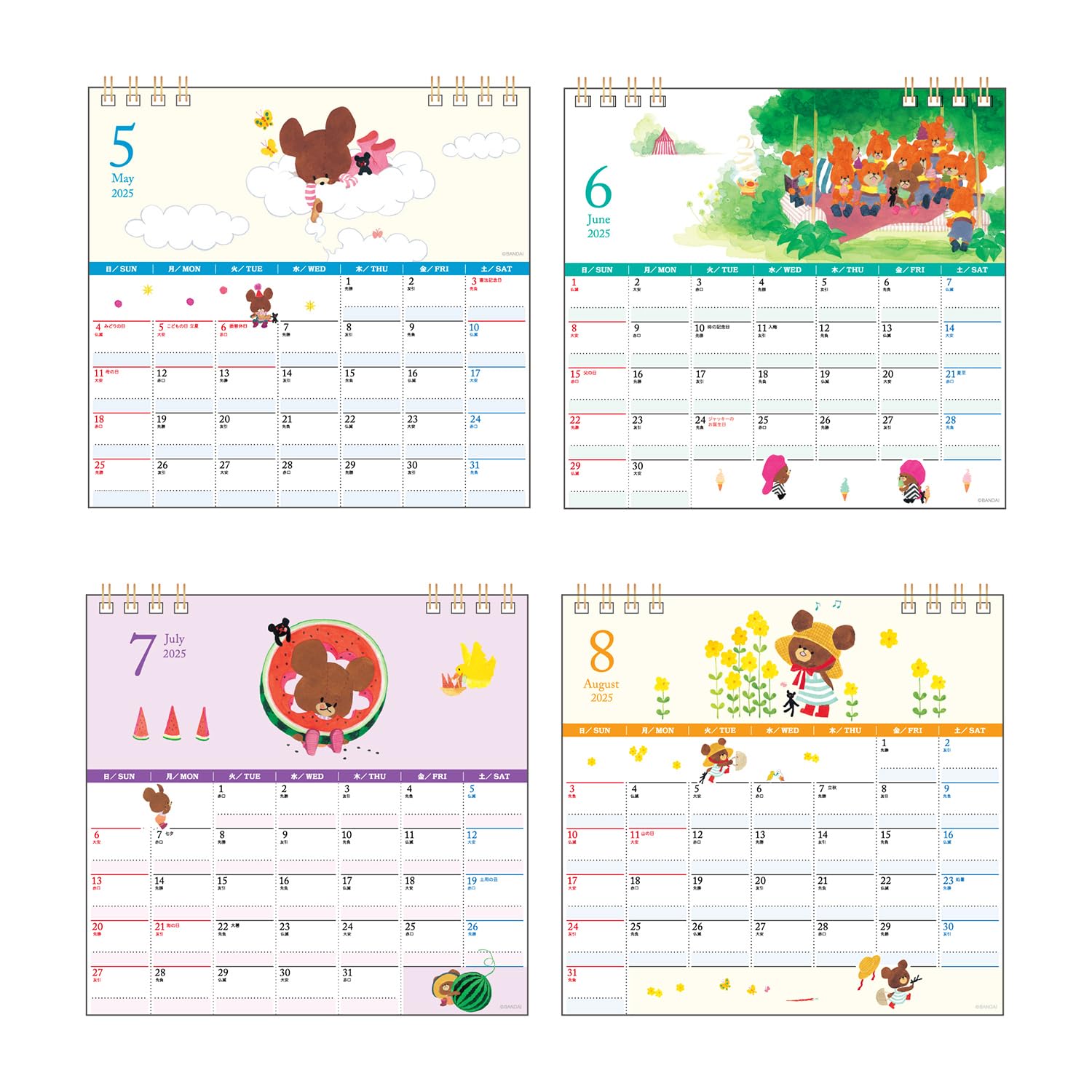 Amazon | クツワ カレンダー くまのがっこう 家族カレンダー 2025年