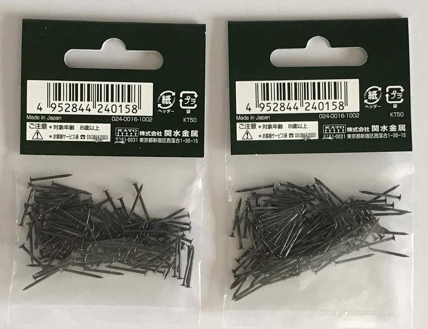 Amazon | Nゲージ 釘 13mm 24-015 鉄道模型用品 【 2袋セット
