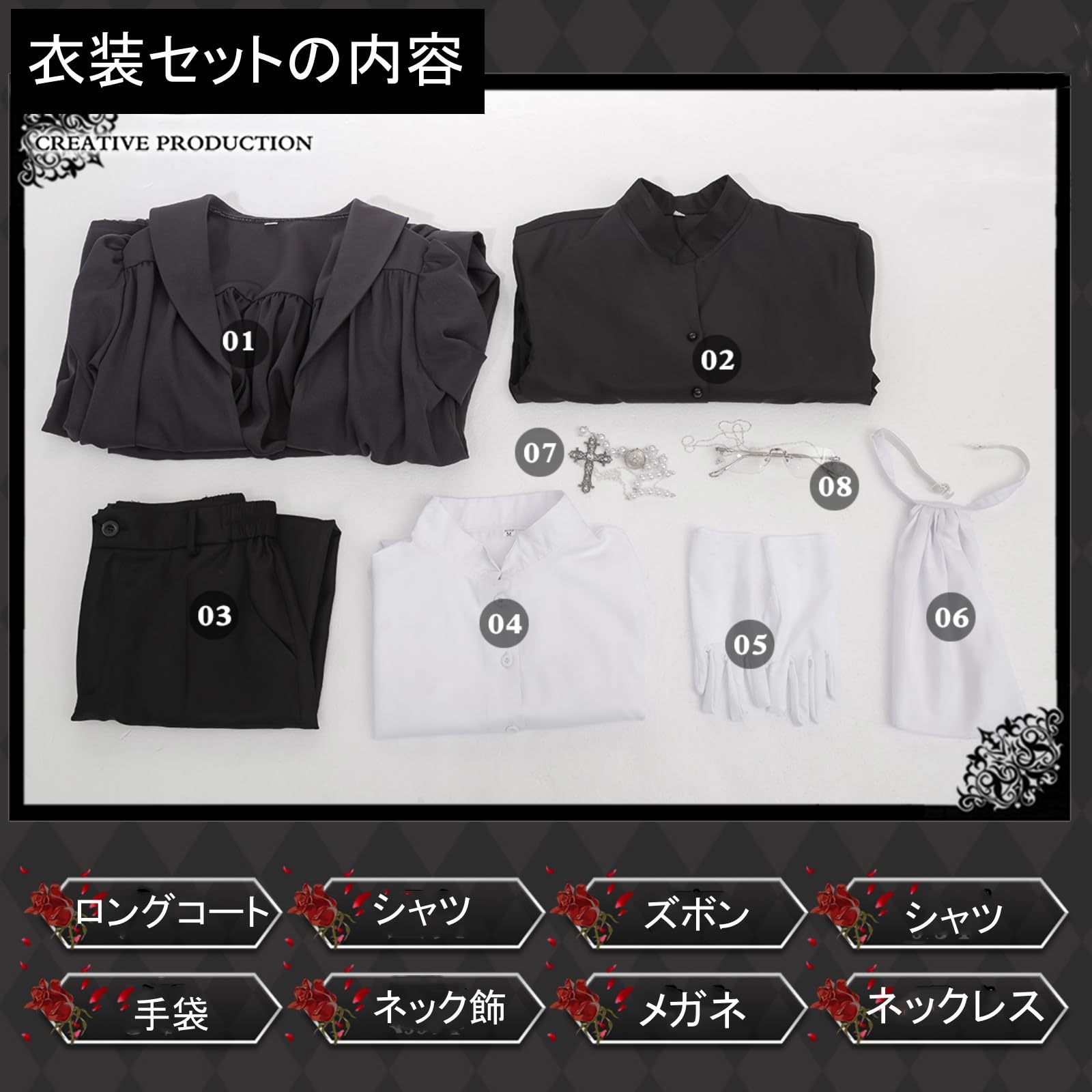 セバスチャン　ミカエリス　黒執事　コスプレ　衣装 ウィッグ フルセット Amazon.co.jp: ウィッグ追加可 セバスチャン・ミカエリス