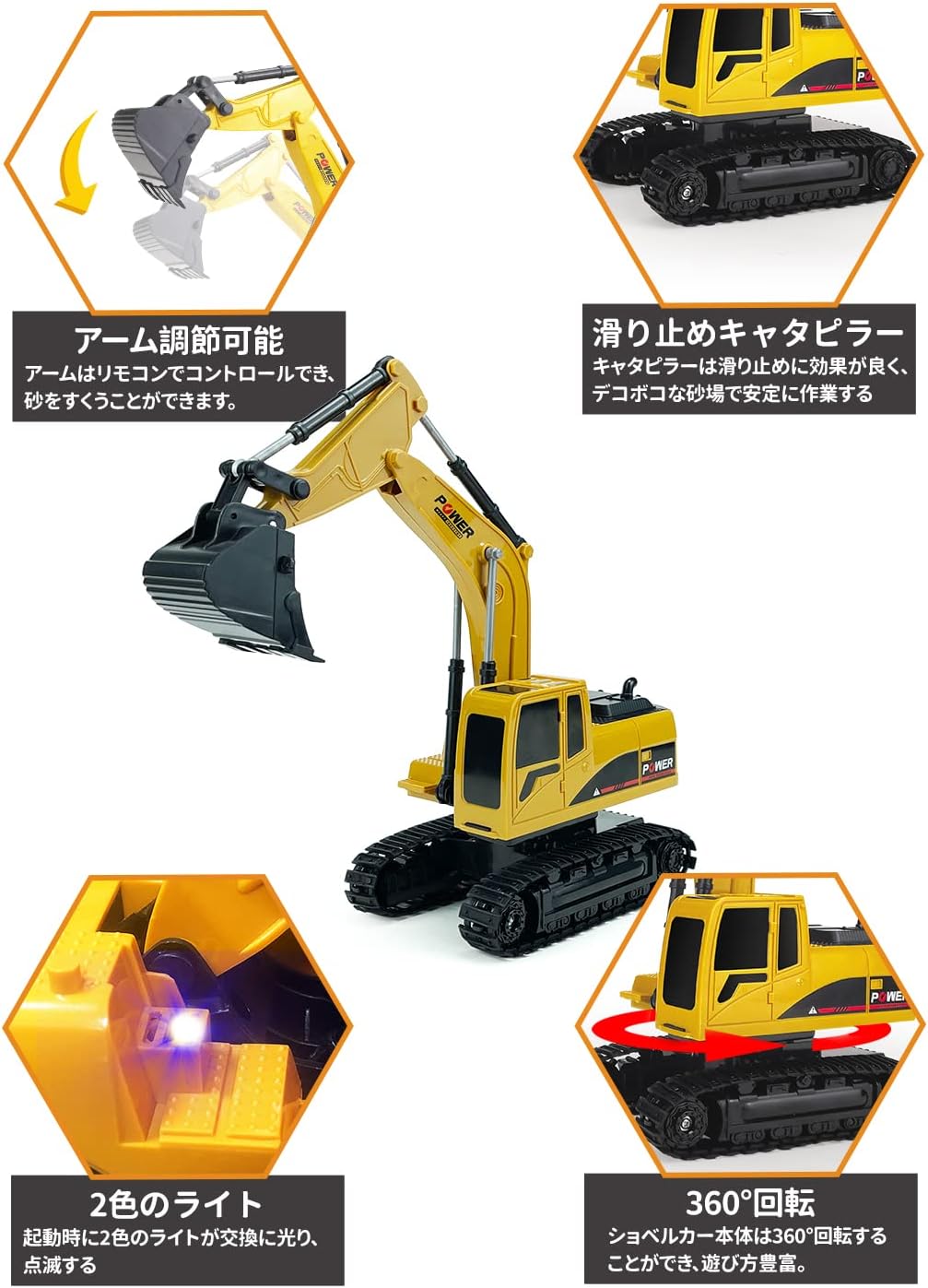 Amazon Co Jp Tcvents ラジコンカー ショベルカー 車おもちゃ 建設車両 工事車両 砂場 砂遊び 掘削機 Rc ショベルカー 無線コントローラー 充電式 ケーブル付き 男の子 女の子 プレゼント 誕生日 クリスマス 6歳以上対応 おもちゃ