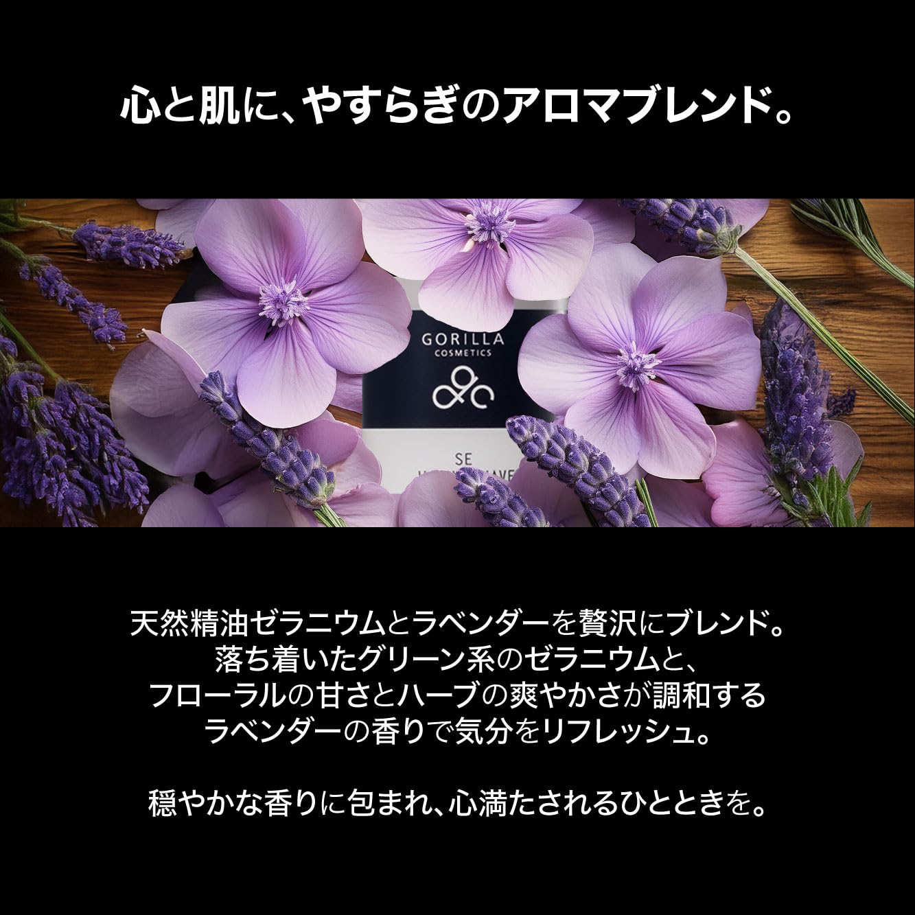 Amazon | 【2個セット】GORILLA COSMETICS（ゴリラ