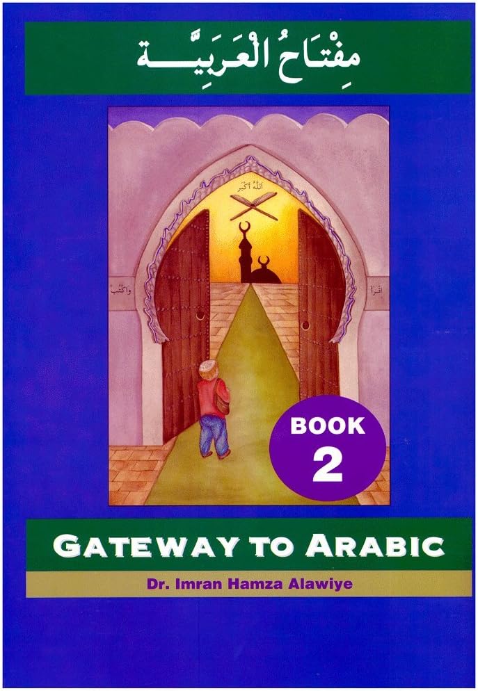 Gateway to Arabic: Book 2 Unknown Binding