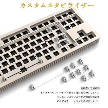 無線キーボード　Zonkey自作キット　A（gateron用ソケットなしセット） 無線キーボード Zonkey（マットホワイト） - zonkey(Goya) - BOOTH
