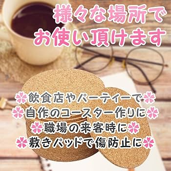 貴重品 丸ＶＡＮマグカップ３点セット＆コルク製コースター付き(バラ売り不可) Amazon.co.jp: ちいかわ 公式ライセンス マグカップ 木製
