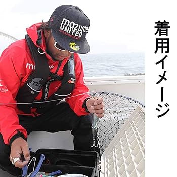 Amazon | MAZUME(マズメ) インフレータブルサスペンダー MZLJ