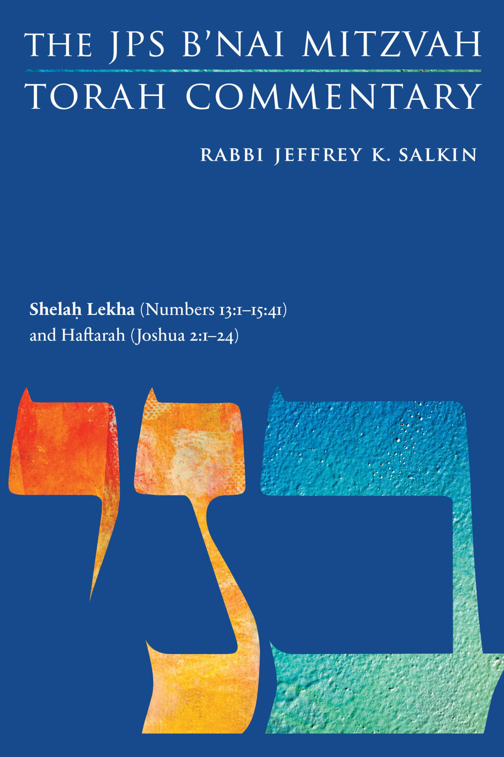 Shelah Lekha (Numbers 13:1-15:41) and Haftarah (Joshua 2:1-24): The JPS B'nai Mitzvah Torah Commentary [Paperback]
