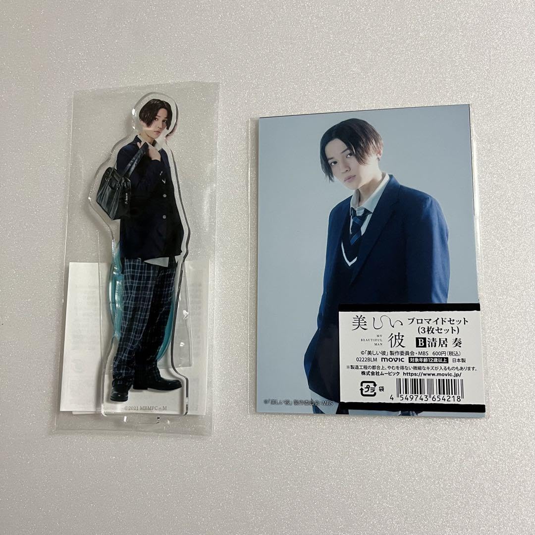 Amazon.co.jp: 八木勇征 清居奏 アクスタ アクリルスタンド ブロマイド  