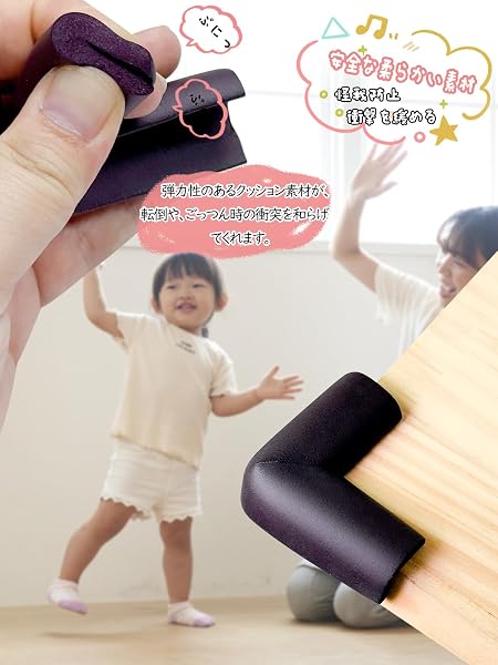 コーナーガード クッション ケガ防止 安全対策 ベビーガード 赤ちゃん 子供 角ガード 机 カバー コーナークッション L型ガード8枚 ブラウン - 2