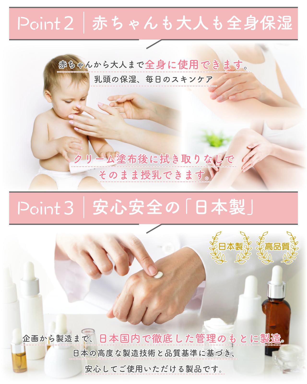 Amazon.co.jp: Petit Tummy 【医師監修】 ピュアラノ 乳頭ケアクリーム  