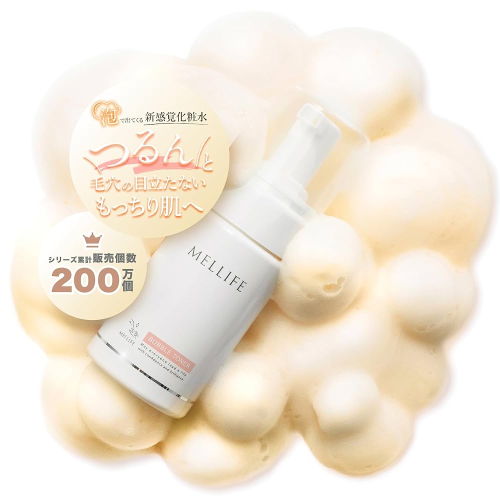 MELLIFE BUBBLE TONER 95ml他 MELLIFE 公式オンラインストア