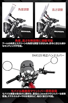 Amazon | ジータレーシング(ZETA RACING) DAX125用 エクスプローラー