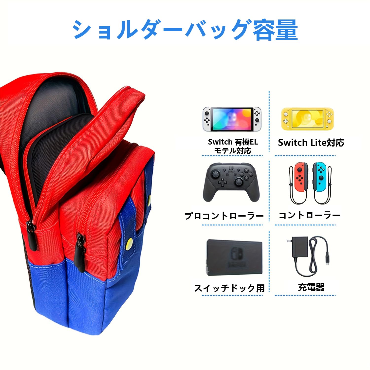 Amazon.co.jp: Doaemunp Switch ケース Switch/Switch Lite/Switch
