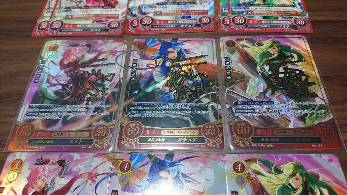 Amazon.co.jp: R+3枚セット+α エスト/カチュア/パオラ ファイアー