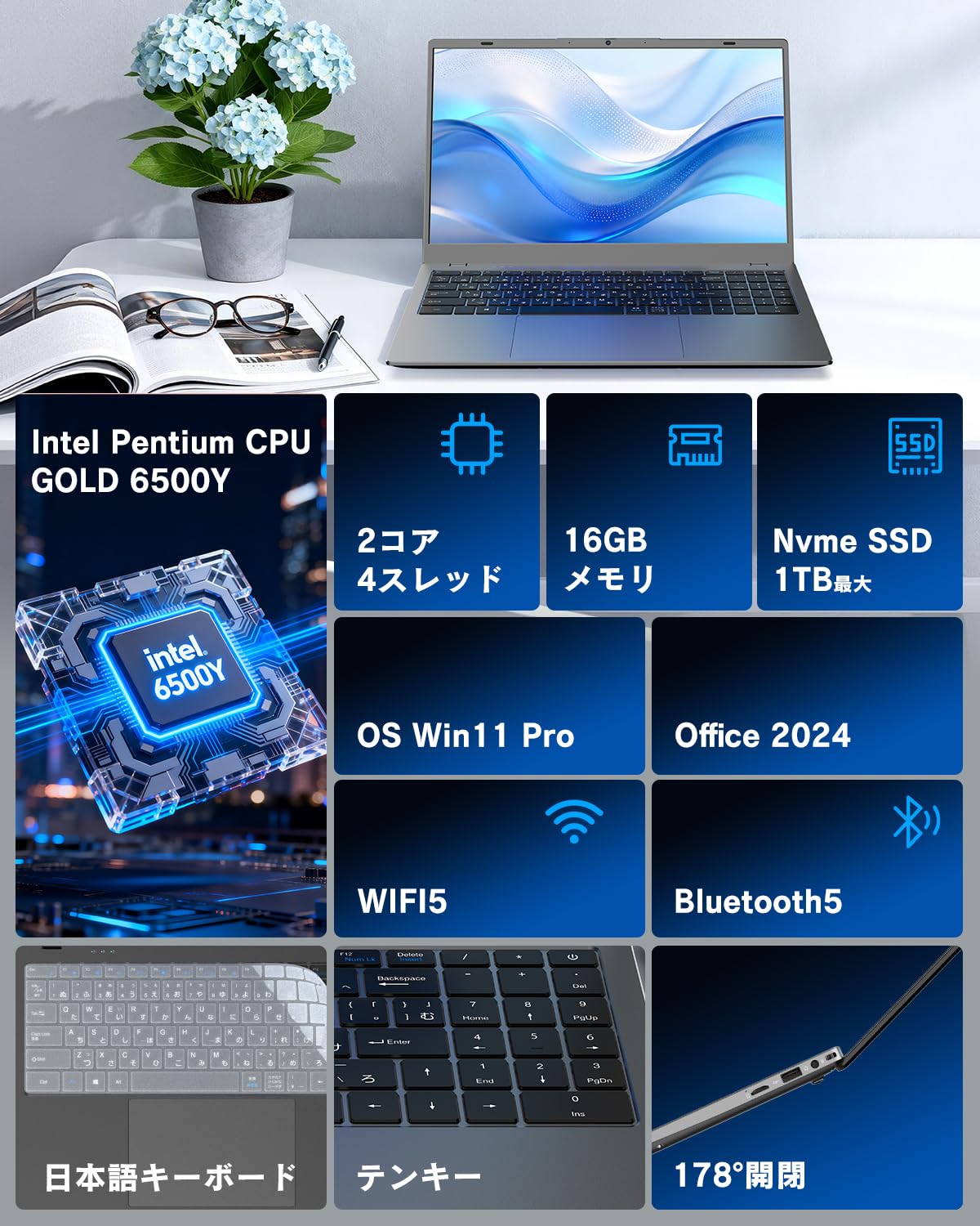 Amazon.co.jp: VETESA ノートパソコン Office 2024搭載 Windows 11 Pro