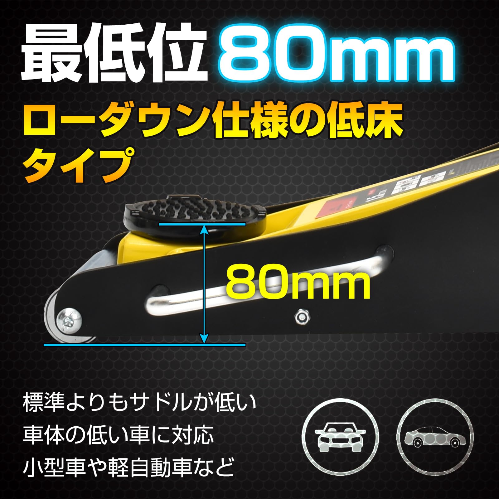 Amazon.co.jp: サンパーシー デュアルポンプ式フロアジャッキ 1.5t 