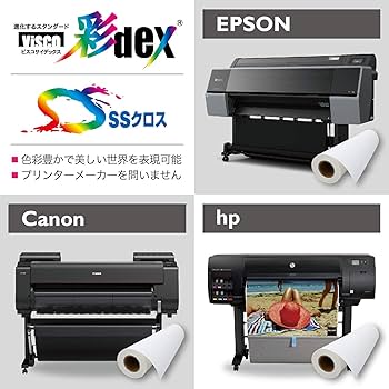 Amazon | セーレン商事 フリーカットクロス24インチ(610mm×20M