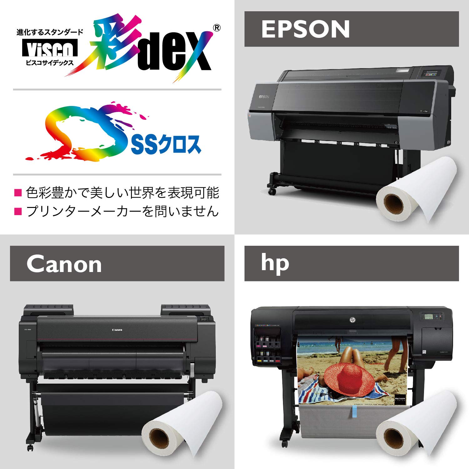 Amazon | セーレン商事 フリーカットクロス24インチ(610mm×20M