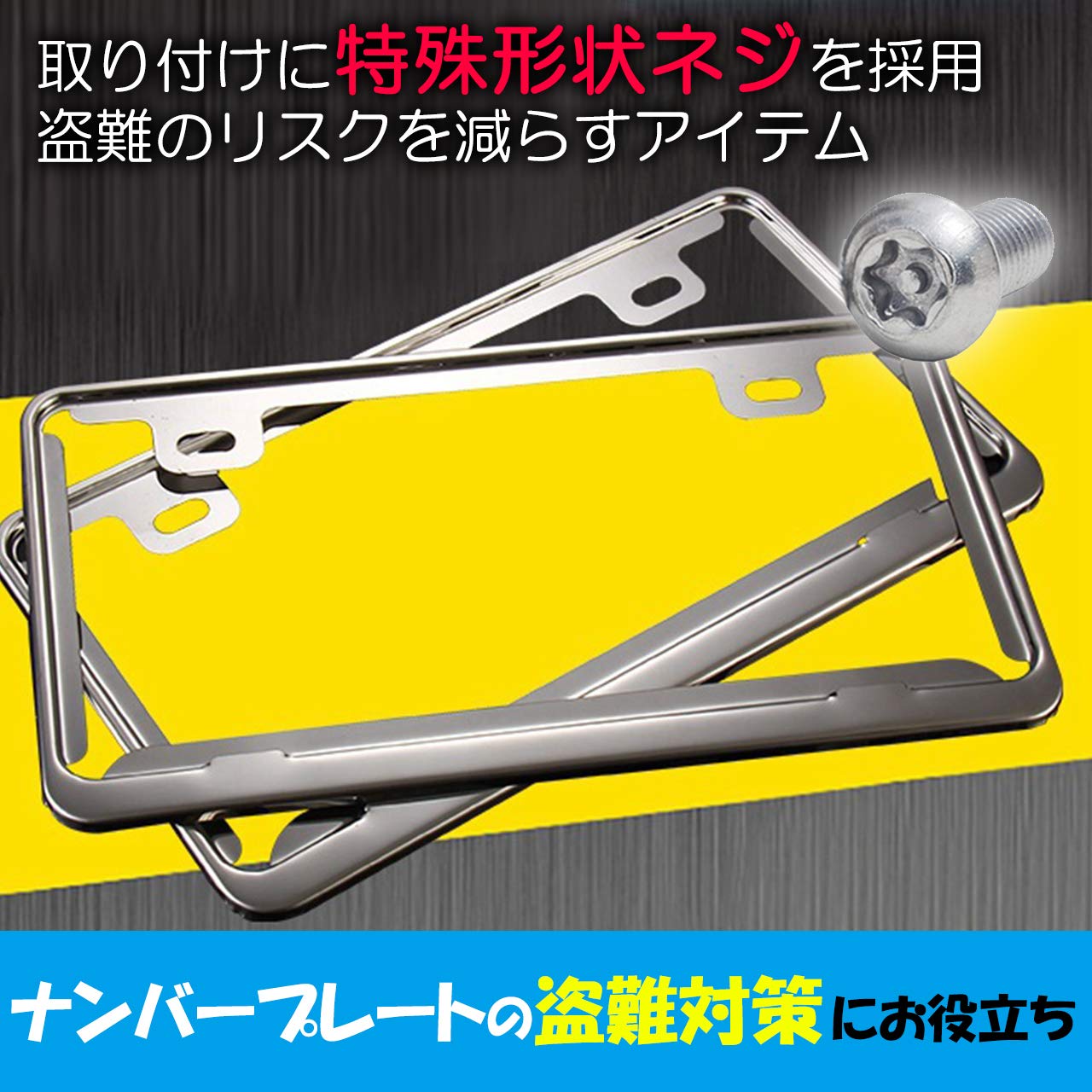 Amazon | nullie ナンバープレート フレーム 車 ステンレス ナンバー