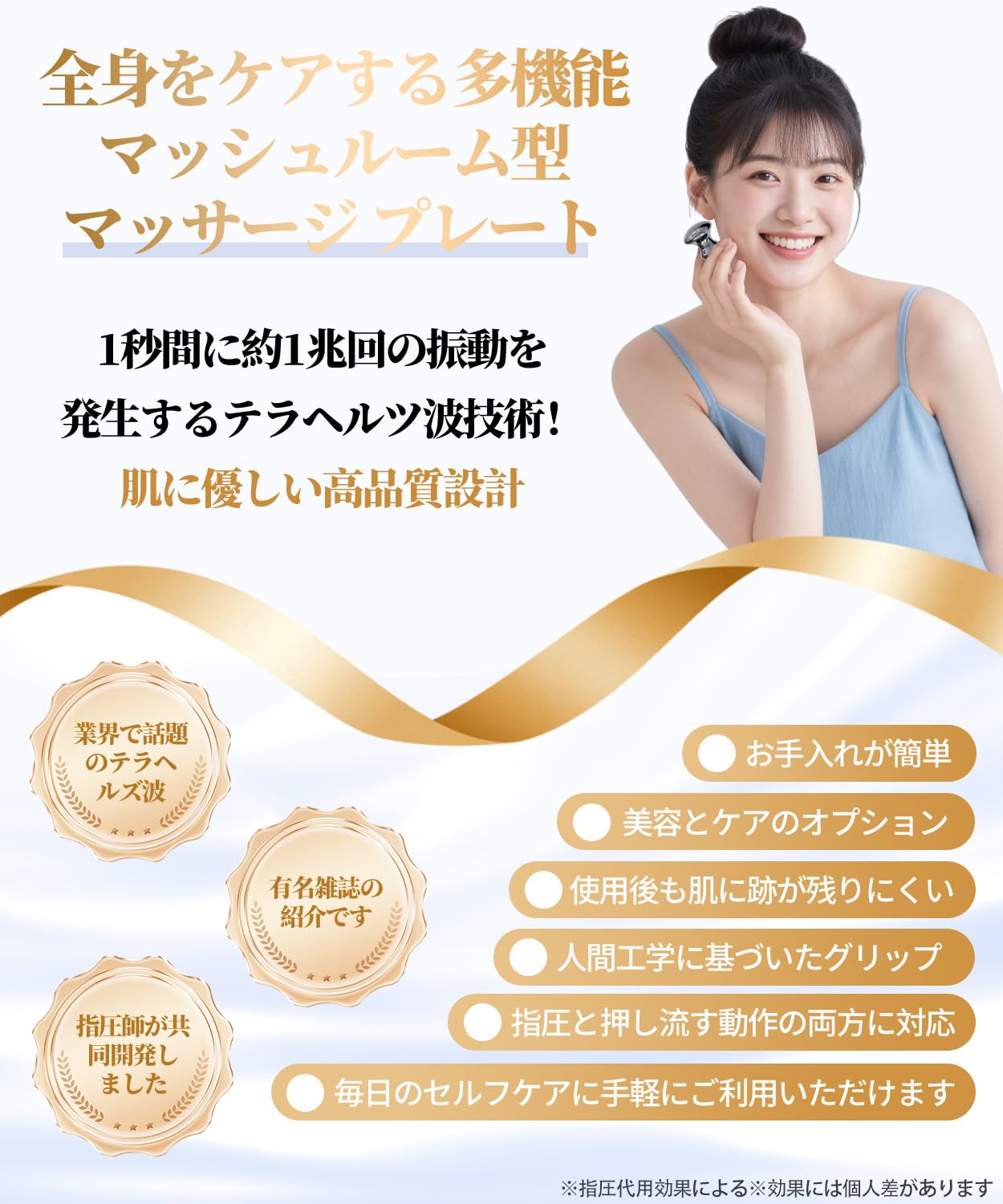 Amazon.co.jp: テラヘルツ鉱石 かっさ マッサージプレート 高纯度99.99
