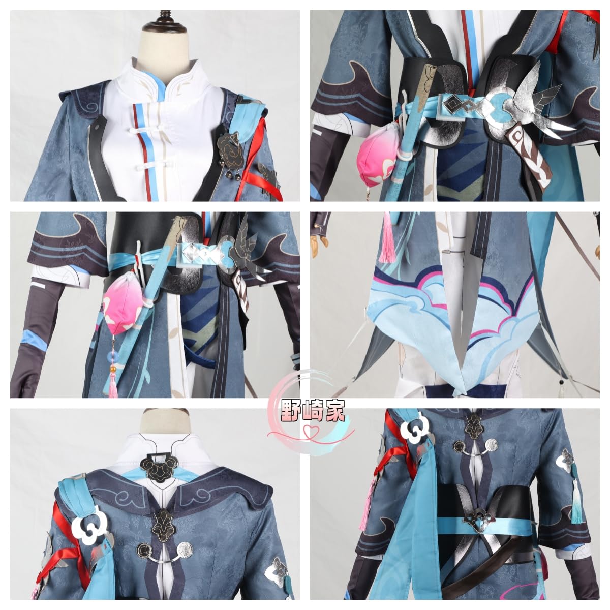Amazon.co.jp: AZCQD 崩壊：スターレイル 彦卿 ゲンキョウ コスプレ