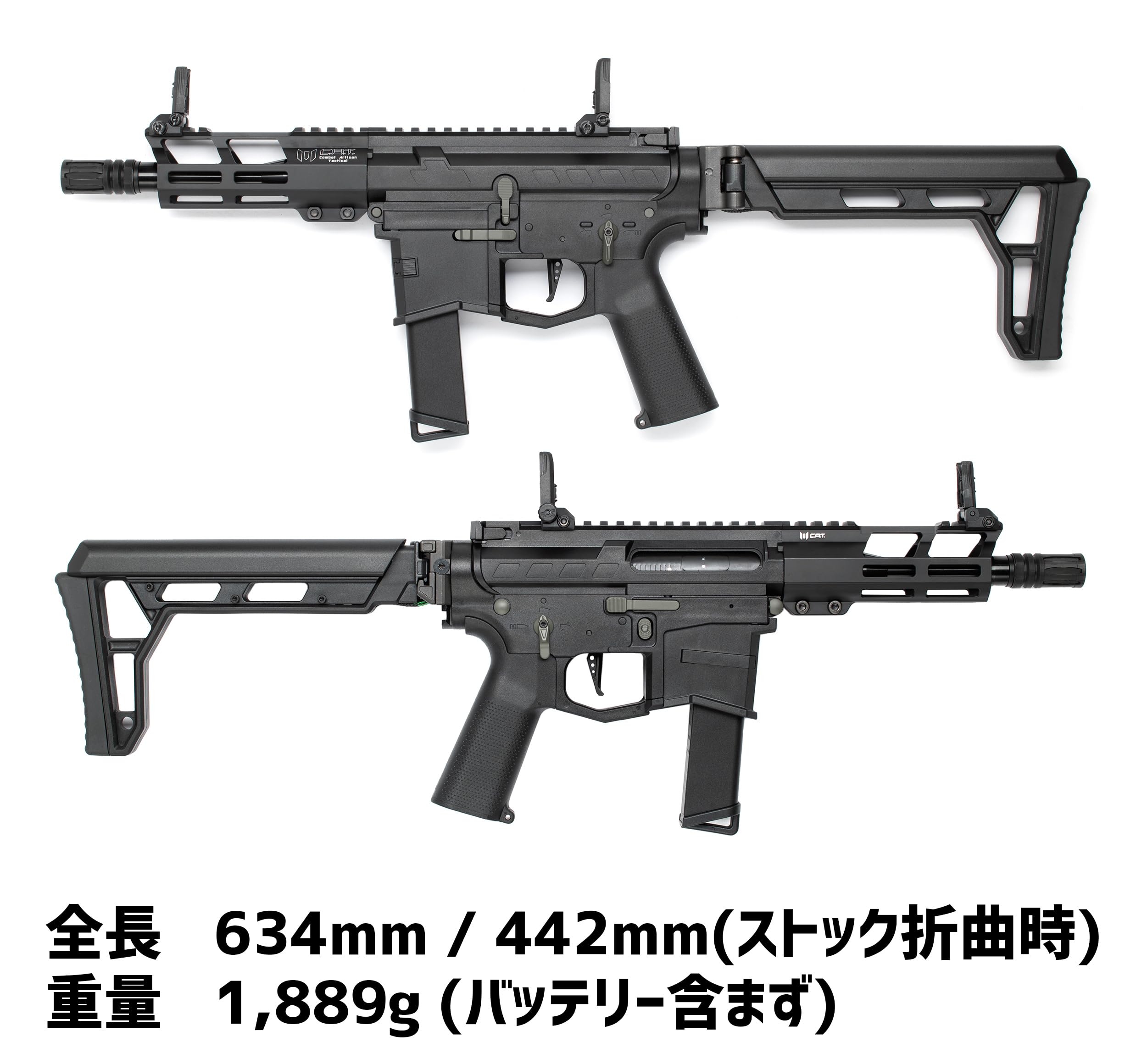 Amazon.co.jp: C.A.T. Versatile-5 オッドアイII 電動ガン ハイパー