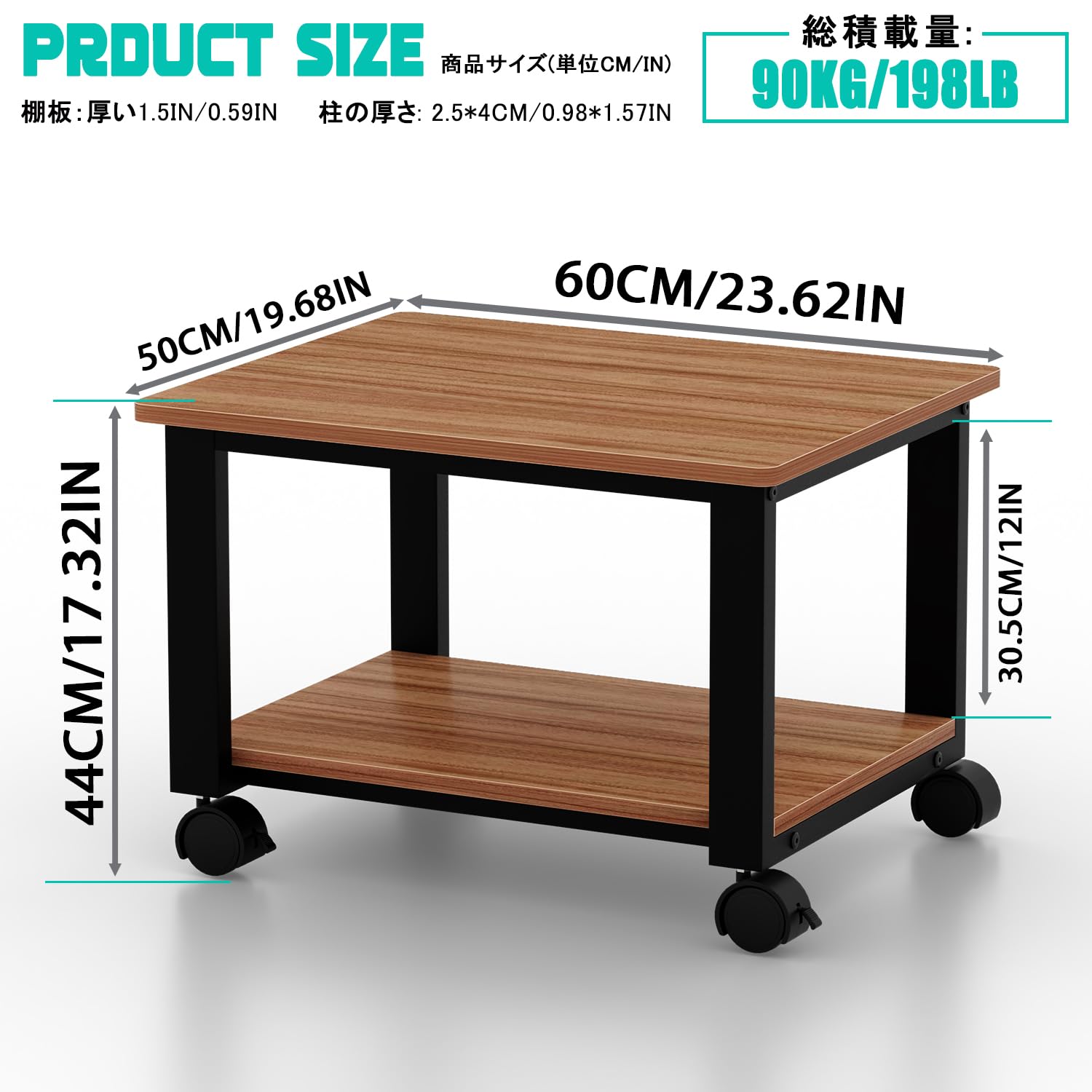 Amazon.co.jp: Aka Supaku プリンター台 プリンターラック 幅60cm 2段