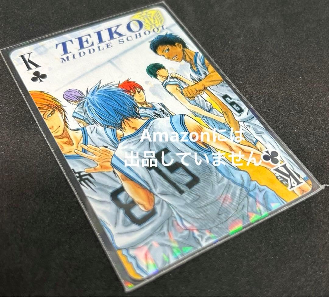黒子 バスケ 黒バス 赤司征十郎 黄瀬涼太 黒子テツヤ 帝光試合 原作 カード