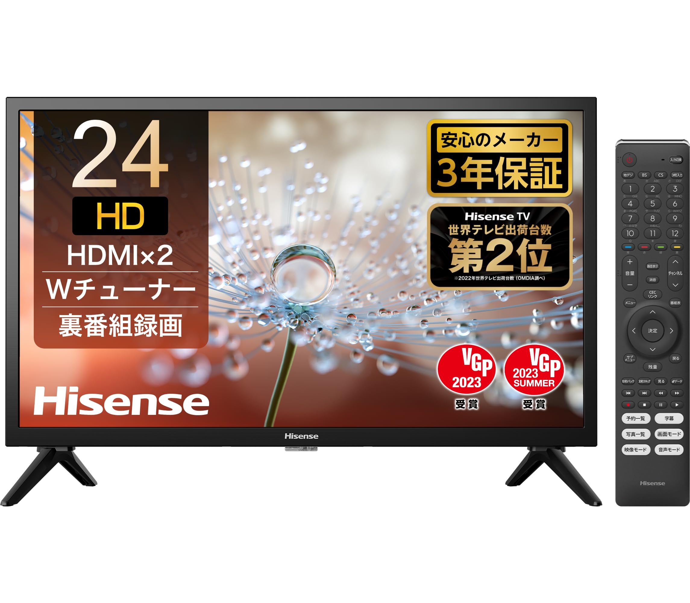 Amazon | ハイセンス 24V型 ハイビジョン 液晶 テレビ 24A30H ダブル 