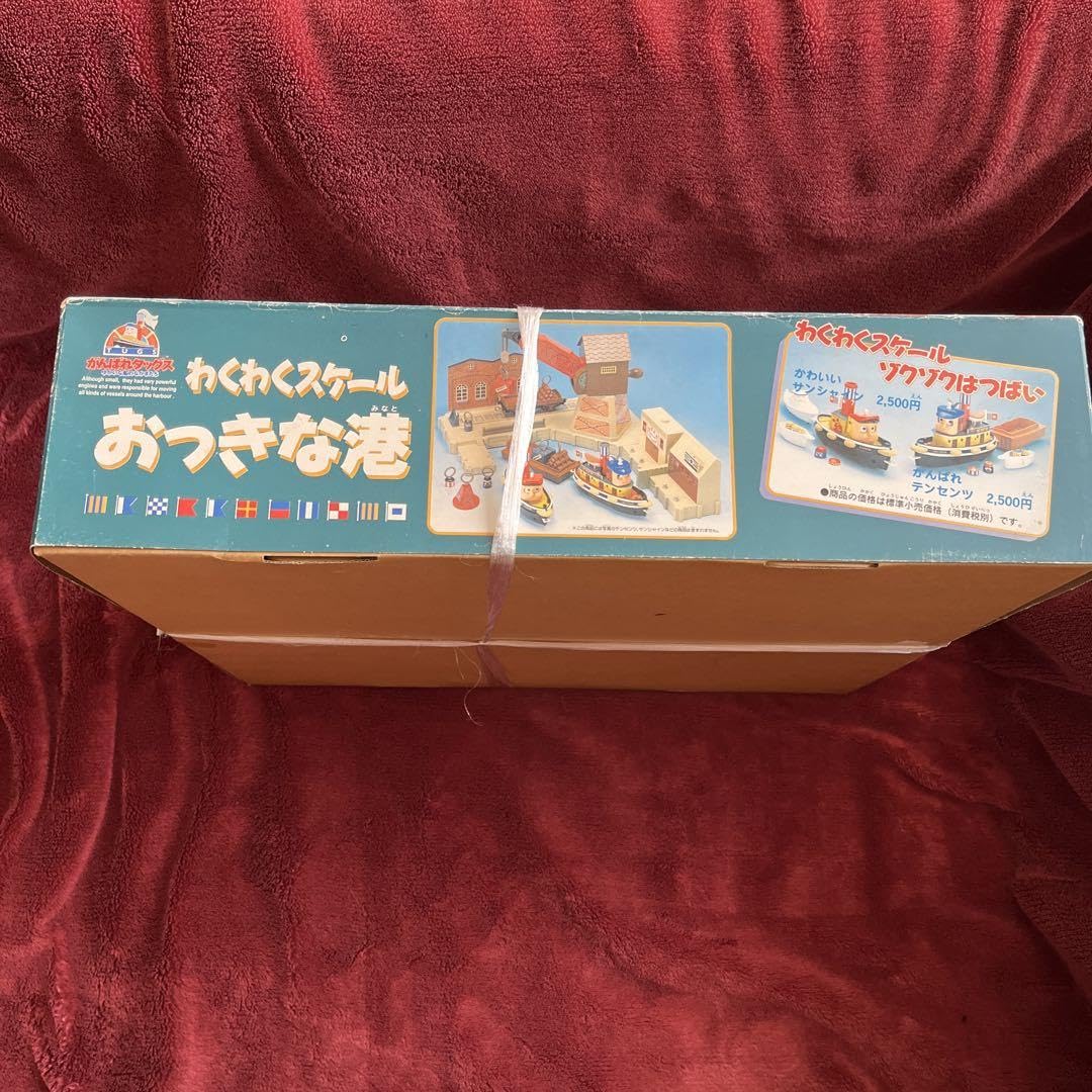 Amazon.co.jp: がんばれタッグス わくわくスケールおっきな港