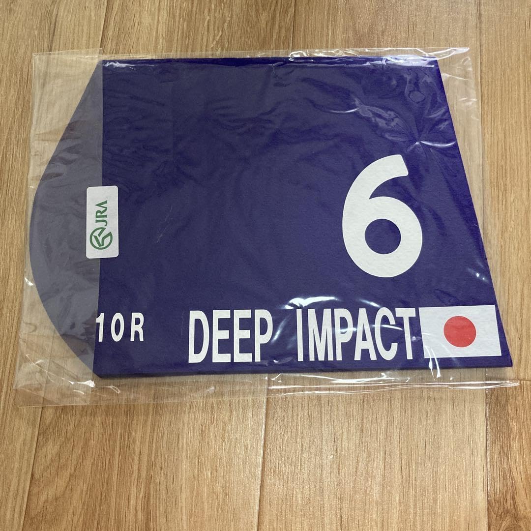 競馬］ディープインパクト（2006年ジャパンカップ）額入りミニゼッケン