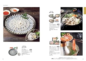 【最終値下】ハーモニック りんご 凛 ギフトカタログ 香典返し・法要におすすめのカタログギフト｜凛｜りんご