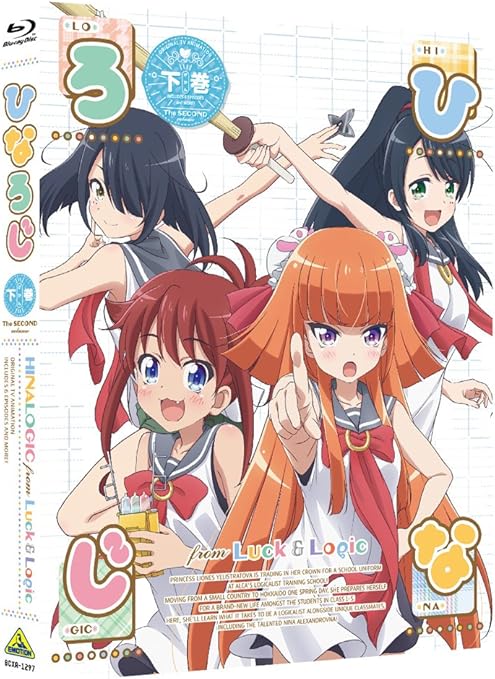 Amazon ひなろじ From Luck Logic Blu Ray 下巻 特装限定版 アニメ