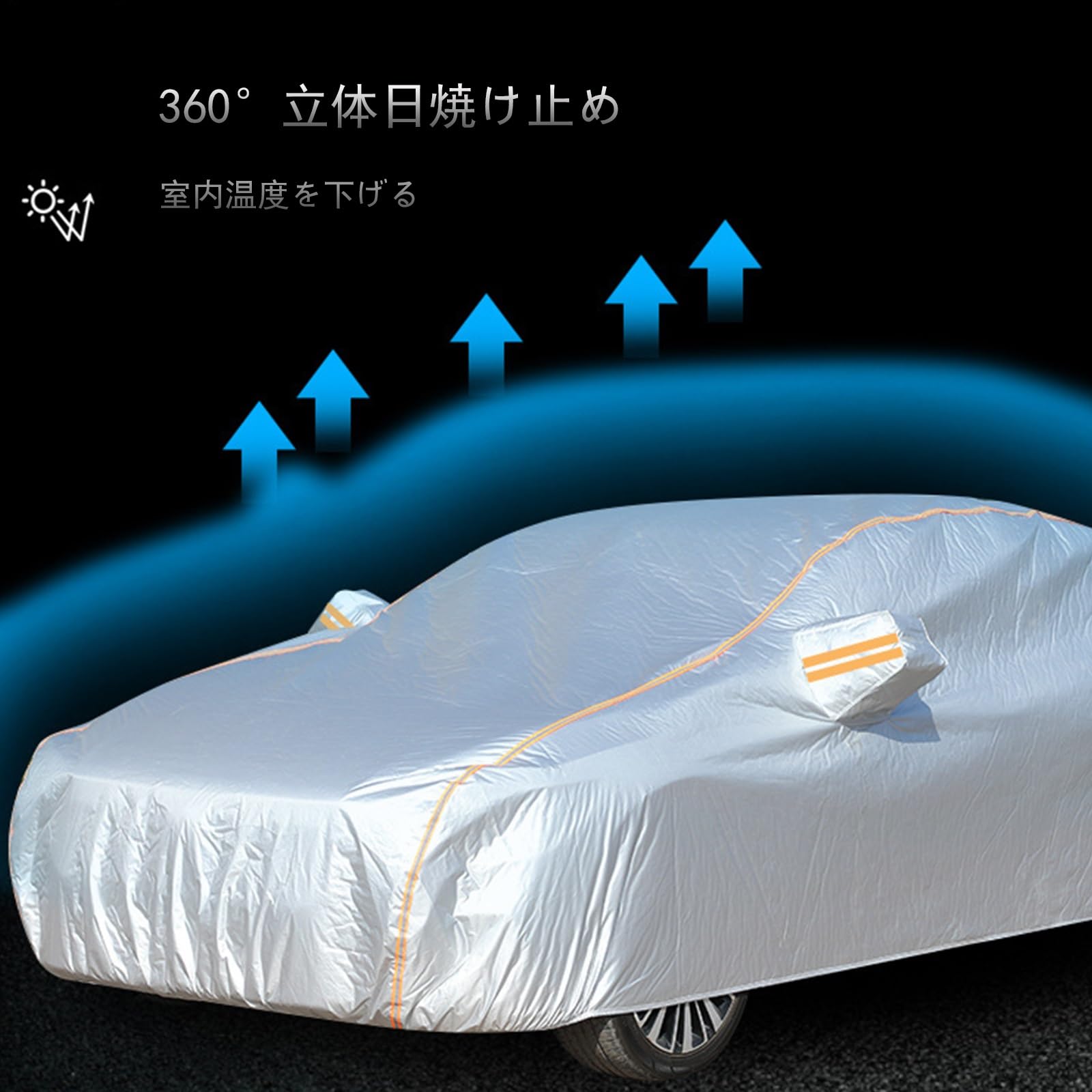 Amazon.co.jp: 車カバー に適用 トヨタ 新型 ランドクルーザー 250系 