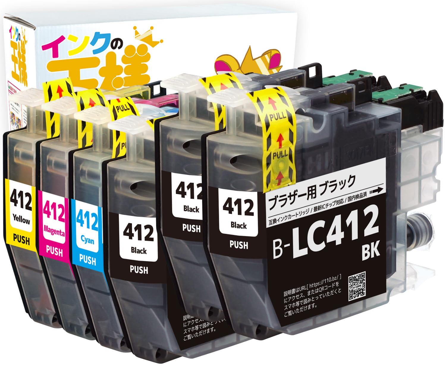 Amazon.co.jp: ブラザー (brother) 用 LC412-4PK LC412-BK ×2 合計6本 Amazon.co.jp: ブラザー (brother) 用 LC412-4PK LC412-BK ×2 合計6本