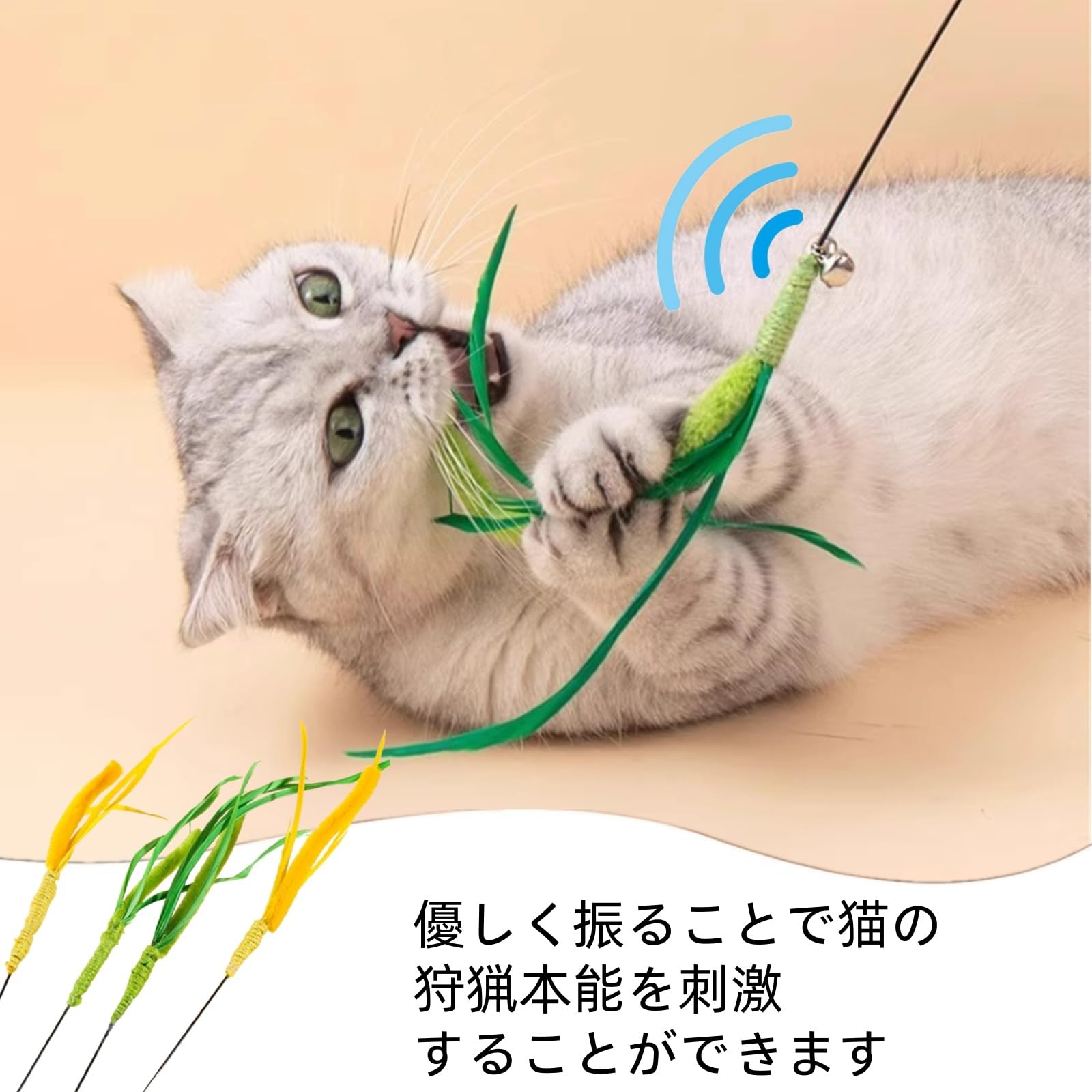 Amazon.co.jp: 猫じゃらし、猫おもちゃ、猫のお遊びススキ草 