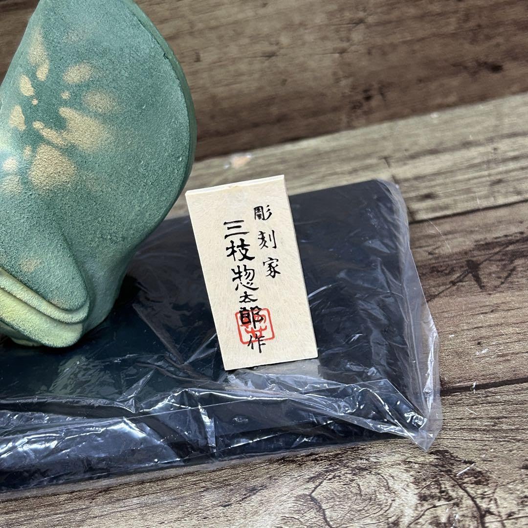 【三枝惣太郎】瑞鳥 孔雀 高岡銅器 アンティーク レア 希少 新品未使用 三枝惣太郎】瑞鳥 孔雀 高岡銅器 アンティーク レア 希少 新品未