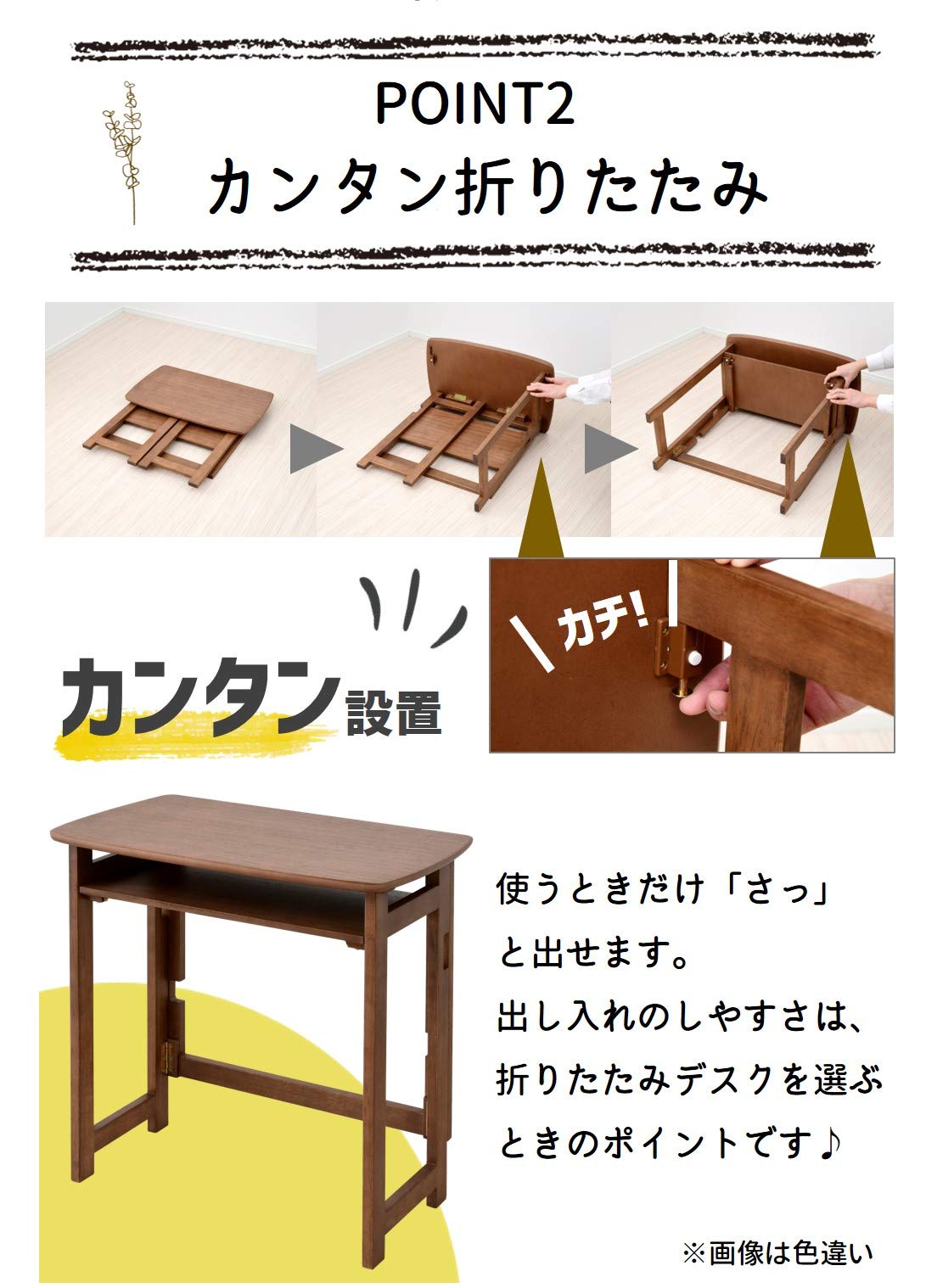 Amazon.co.jp: 山善(YAMAZEN) 折りたたみ デスク 棚付き (A4対応