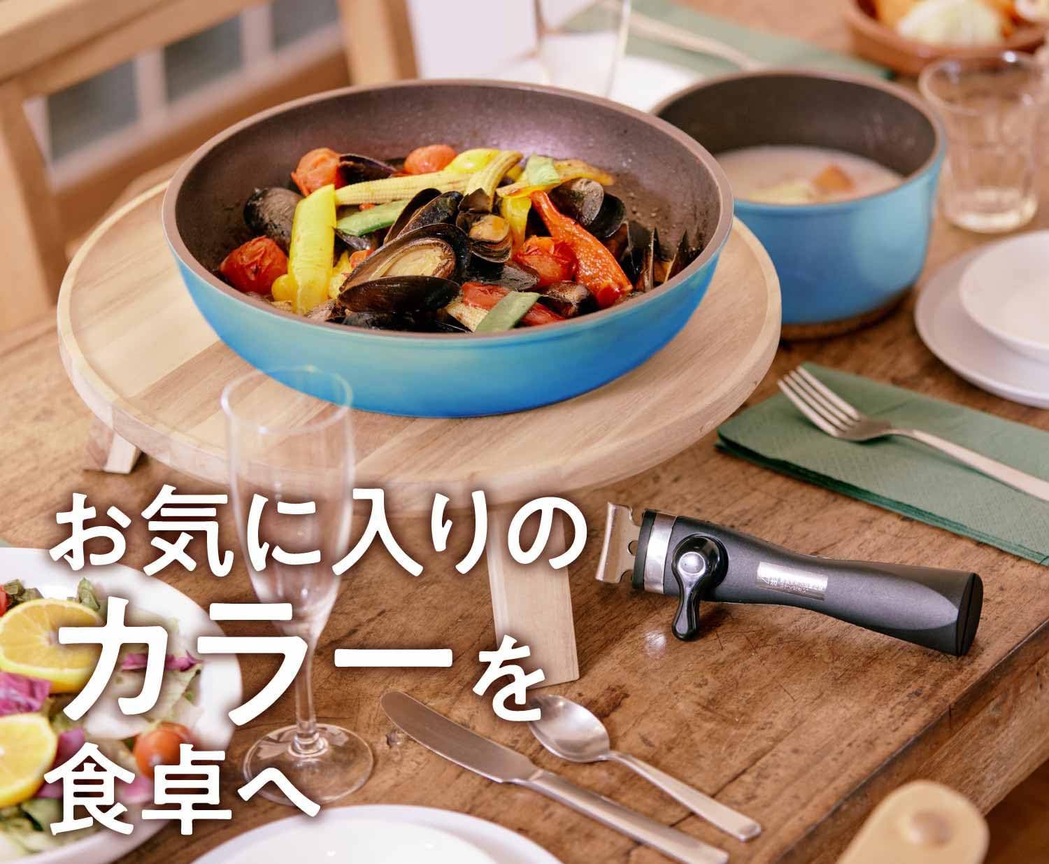 Amazon.co.jp: フライパンセット 13点A ターコイズ 取っ手が