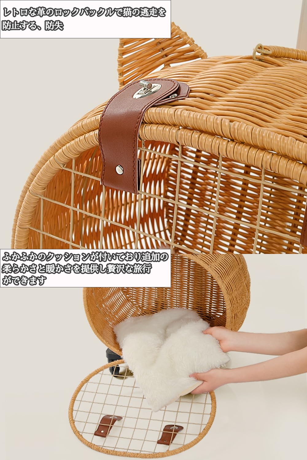 Amazon | 猫用キャリーケース 編み籠 大きめ 2匹猫 キャリーバッグ