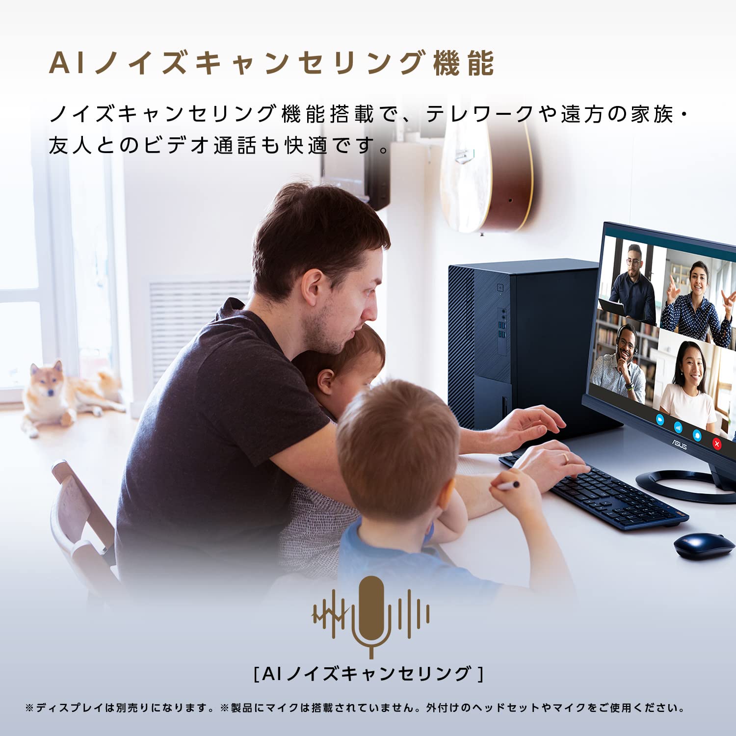 Amazon.co.jp: ASUS デスクトップパソコン 第12世代 Core i7-12700 