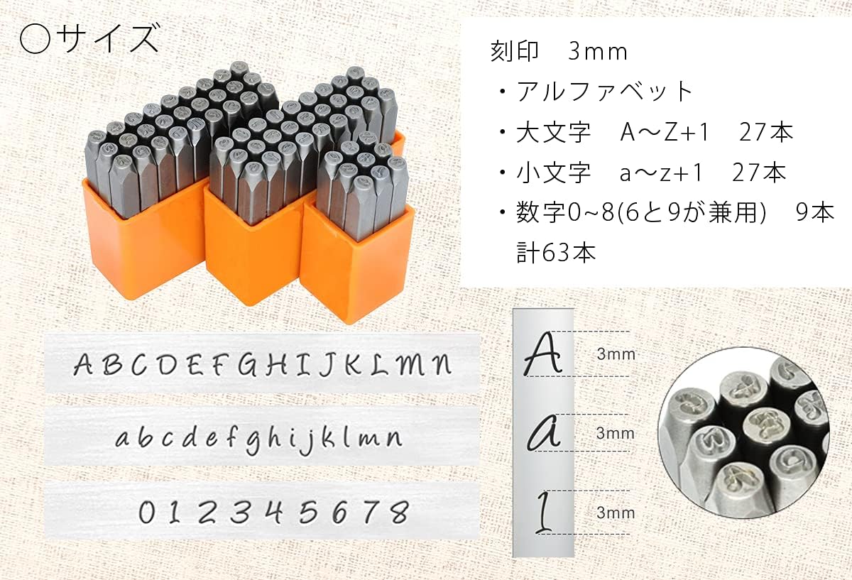 レザーワーキングツール ファベット 数字 図案 銅 打刻印ポンチ 鉄 皮革 シルバーに 真鍮 アルミ