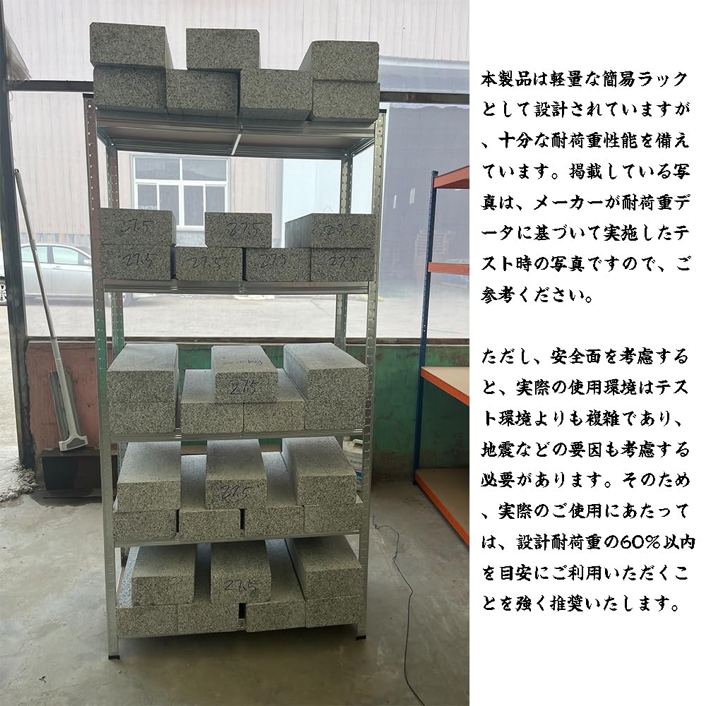 2個セット　スチールラック　幅90cm メタルラック　収納棚　スチール棚　5段 Amazon.co.jp: KIZAI スチールラック 5段 幅90cm/60cm 奥行40cm 高さ