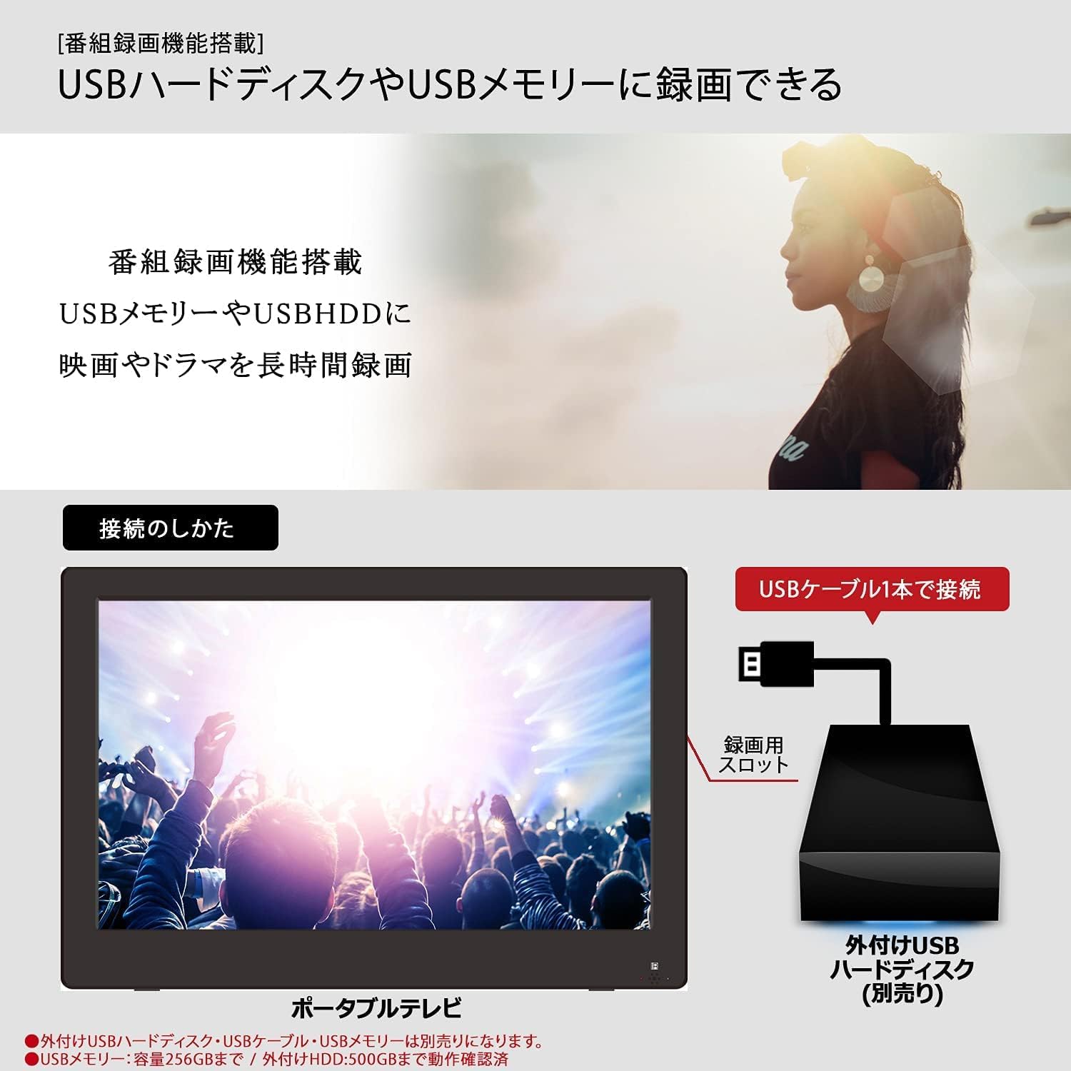 Amazon | [大阪Deco] 録画機能付き ポータブルTV 19インチ [3way