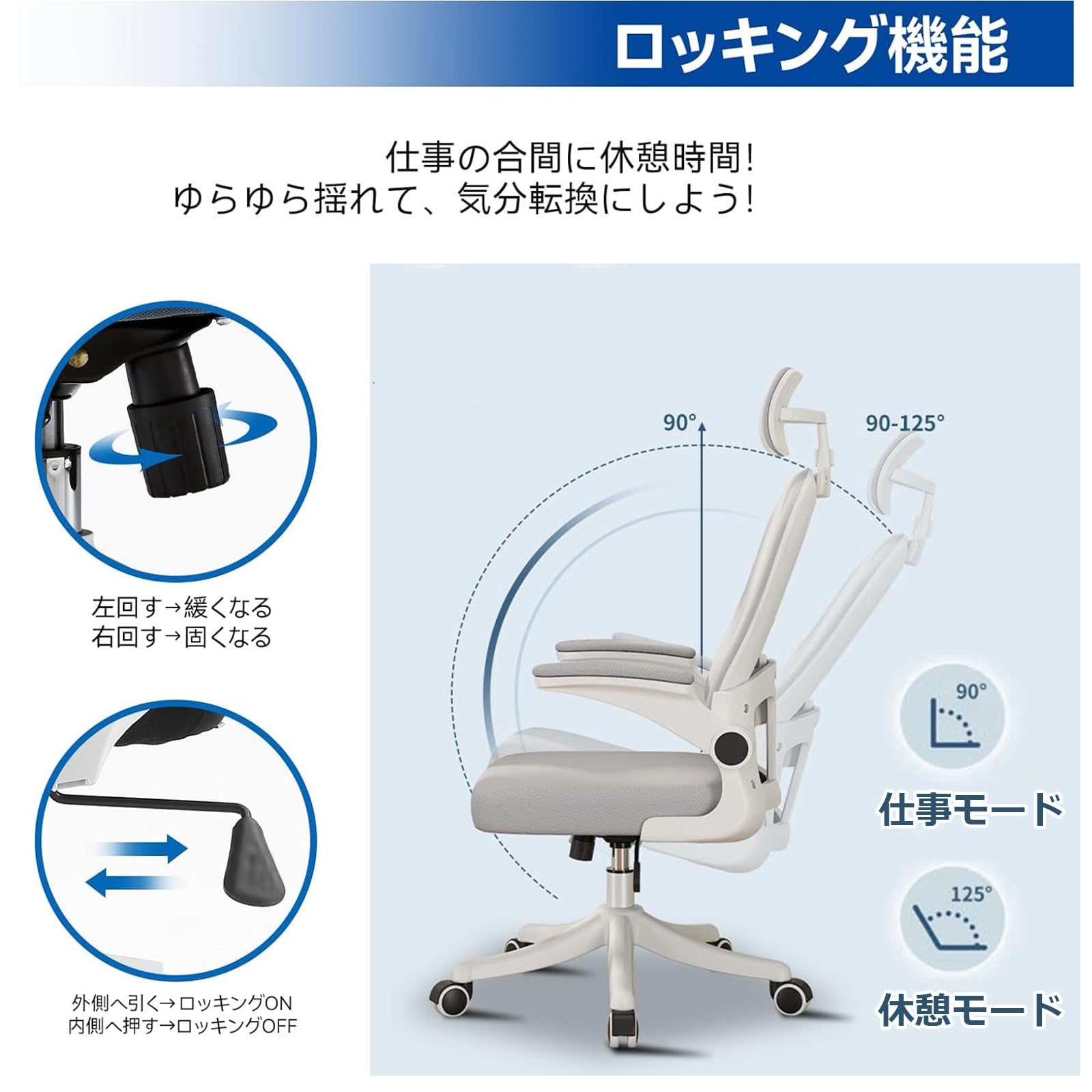 Amazon.co.jp: オフィスチェア 椅子 人間工学 360度回転 デスクチェア 