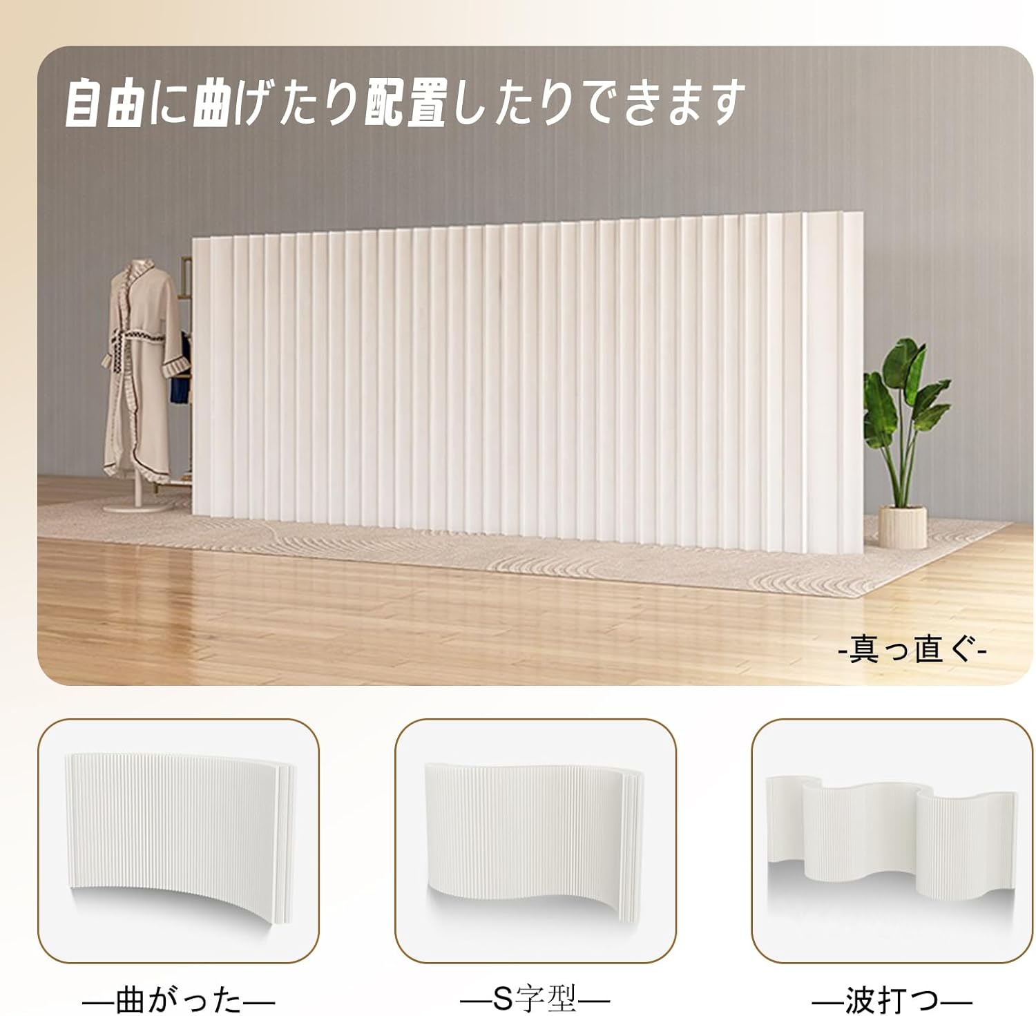 パーテーション間仕切り高さ2ｍ長さ2ｍ-2.5ｍ組立不要目隠し折りたたみ軽量 パーテーション間仕切り高さ2m長さ2m-2.5m組立不要目隠し折りたたみ