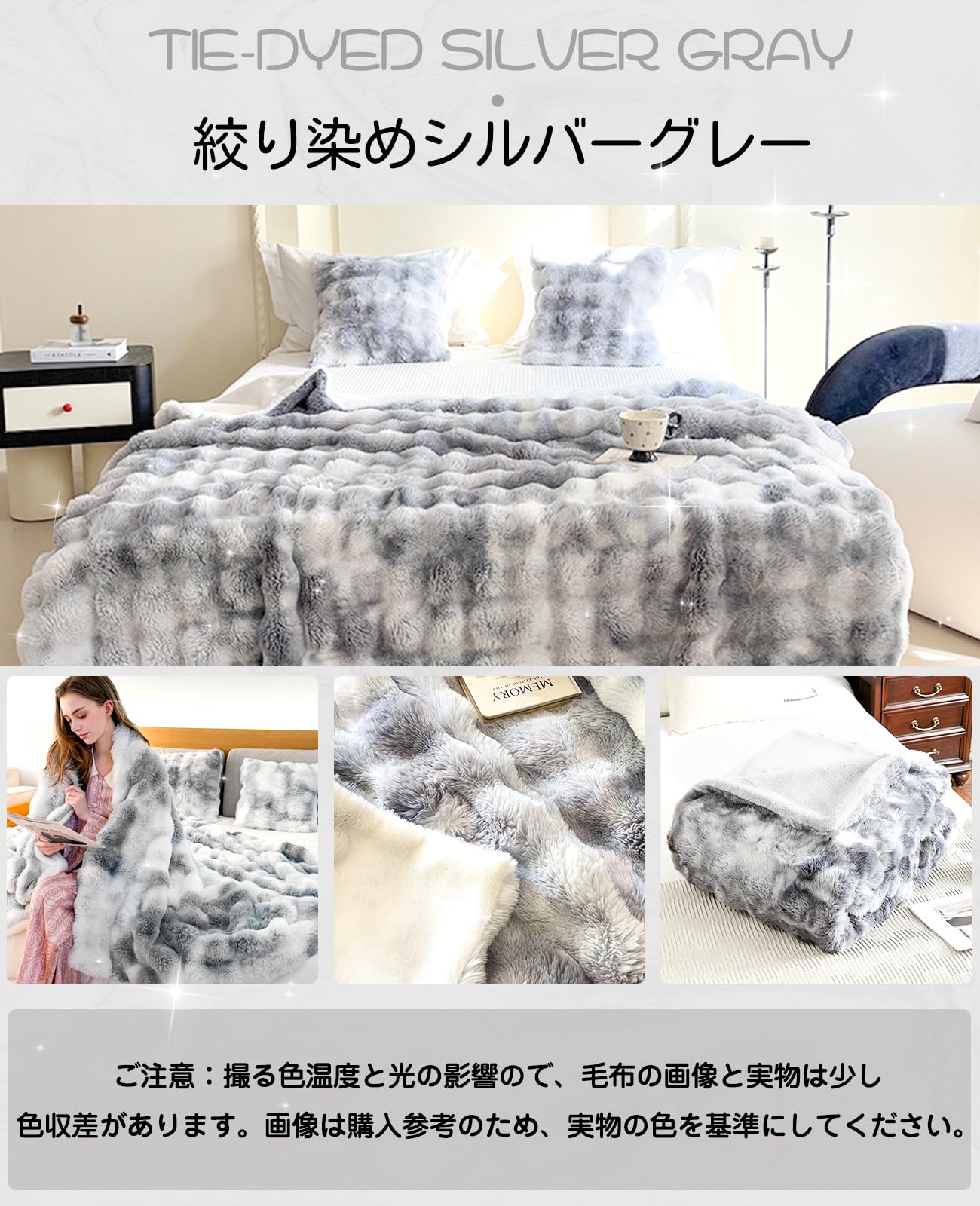 Amazon｜JUNHOTAI 毛布 冬用 ふわふわ毛布 セミシングル 二枚合わせ