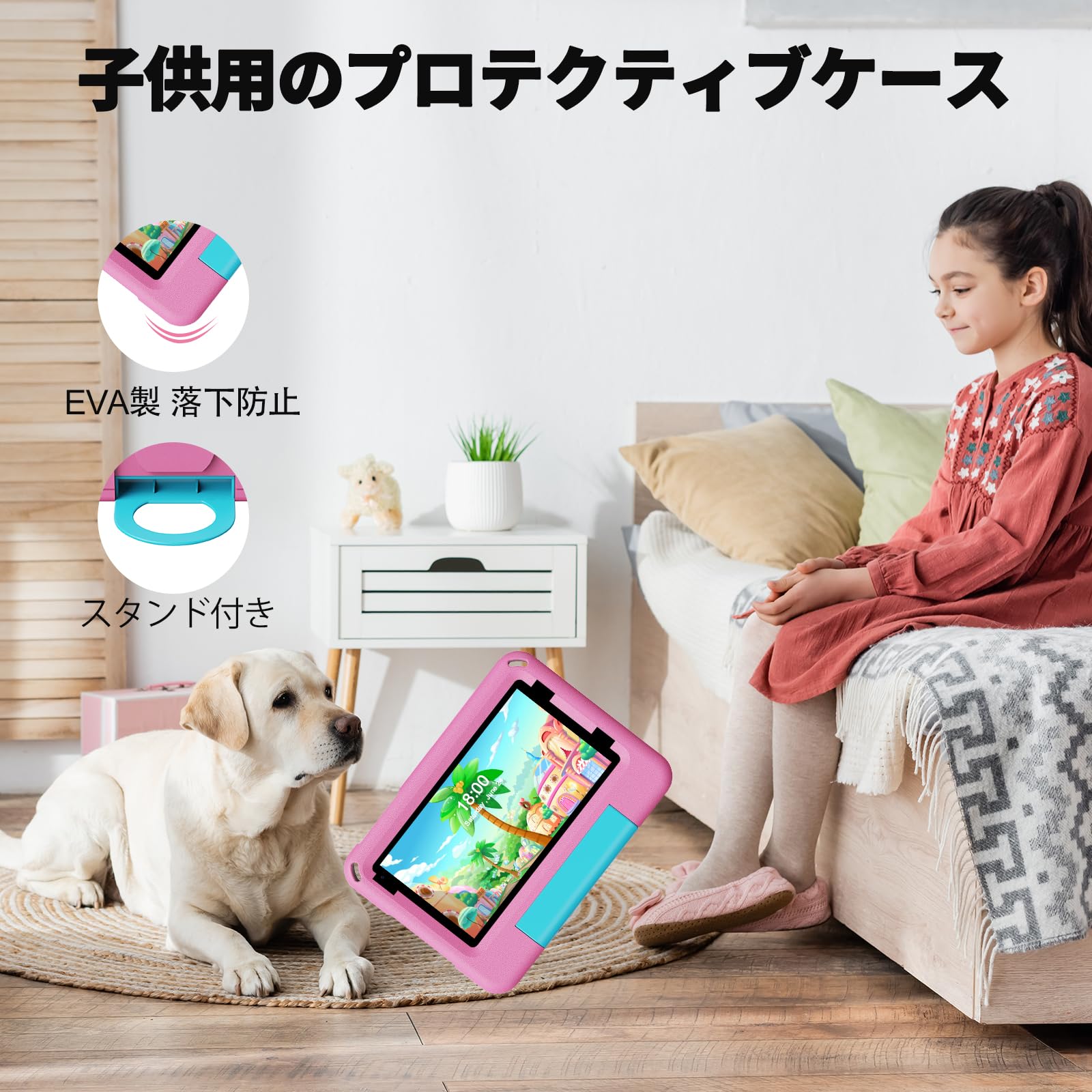 Amazon.co.jp: キッズタブレット 7インチ Wi-Fi6モデル Android 64GB+